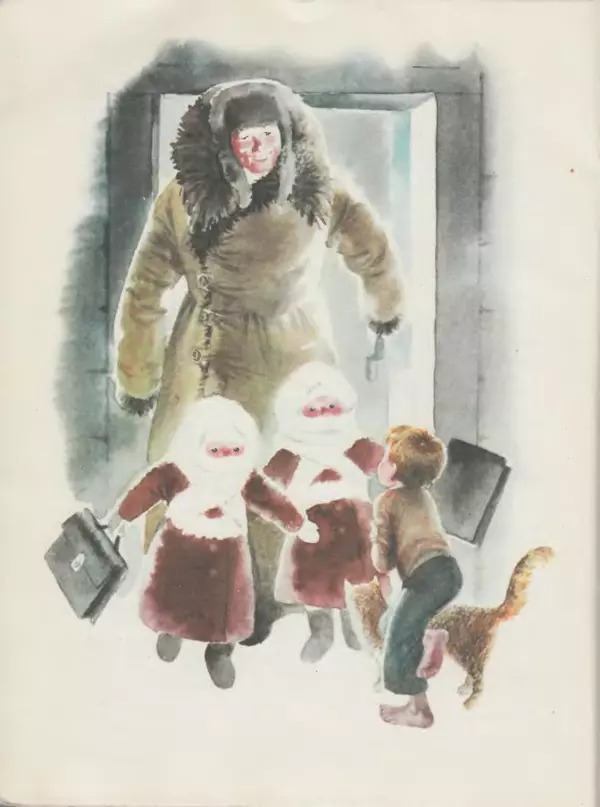 Лев Кузьмин - Серебряная труба - Страница № 32