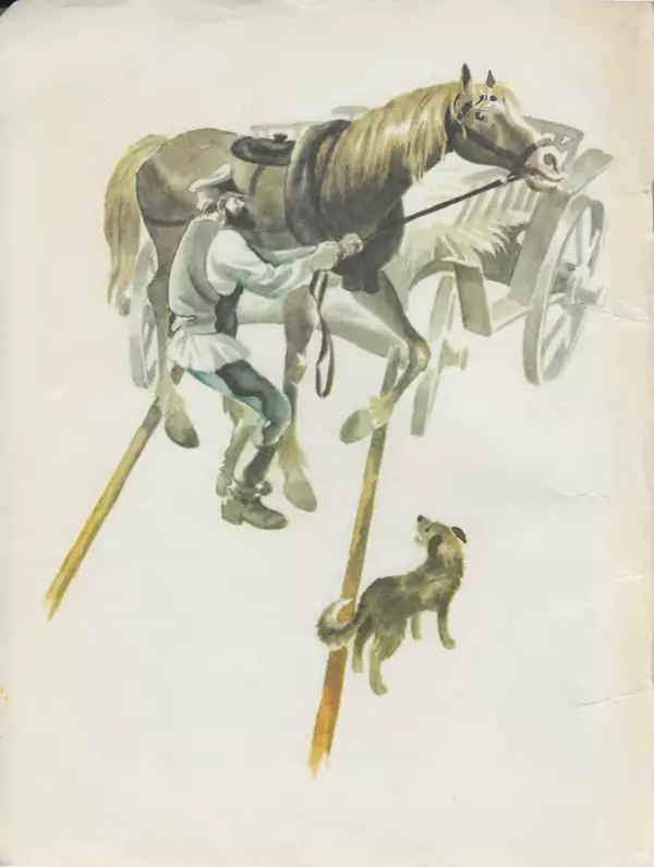 Лев Кузьмин - Серебряная труба - Страница № 4