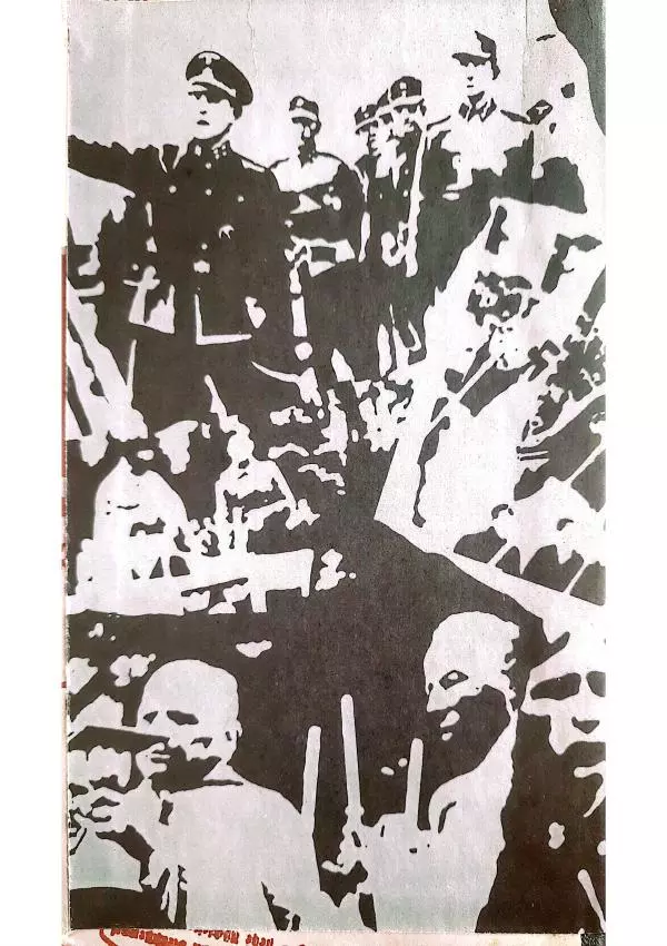 Клим Дмитрук - Приречені - Страница № 2