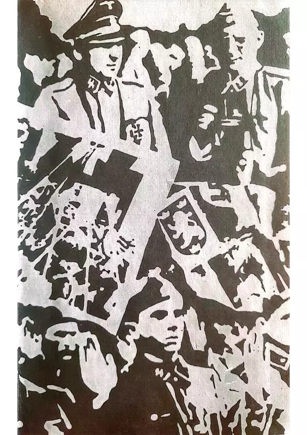 Клим Дмитрук - Приречені - Страница № 3