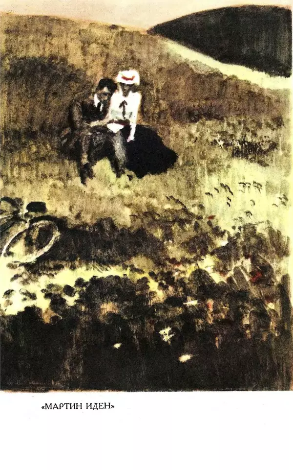 Джек Лондон - Собрание сочинений в 13-ти томах. Том 07 - Страница № 166