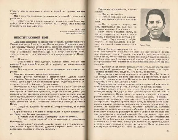  Коллектив авторов -</p> --