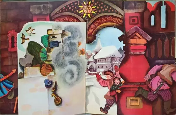 Алексей Толстой - По щучьему веленью - Страница № 11