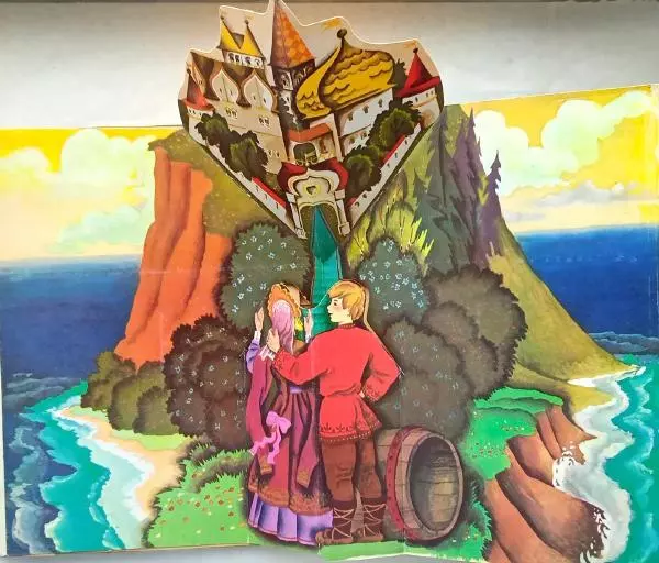 Алексей Толстой - По щучьему веленью - Страница № 13