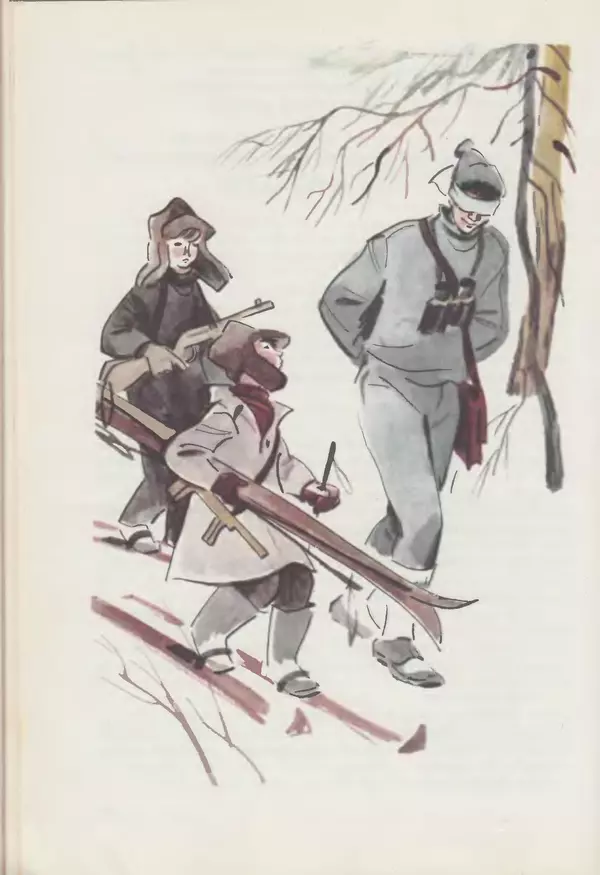 Сергей Розанов - Приключения Травки - Страница № 103