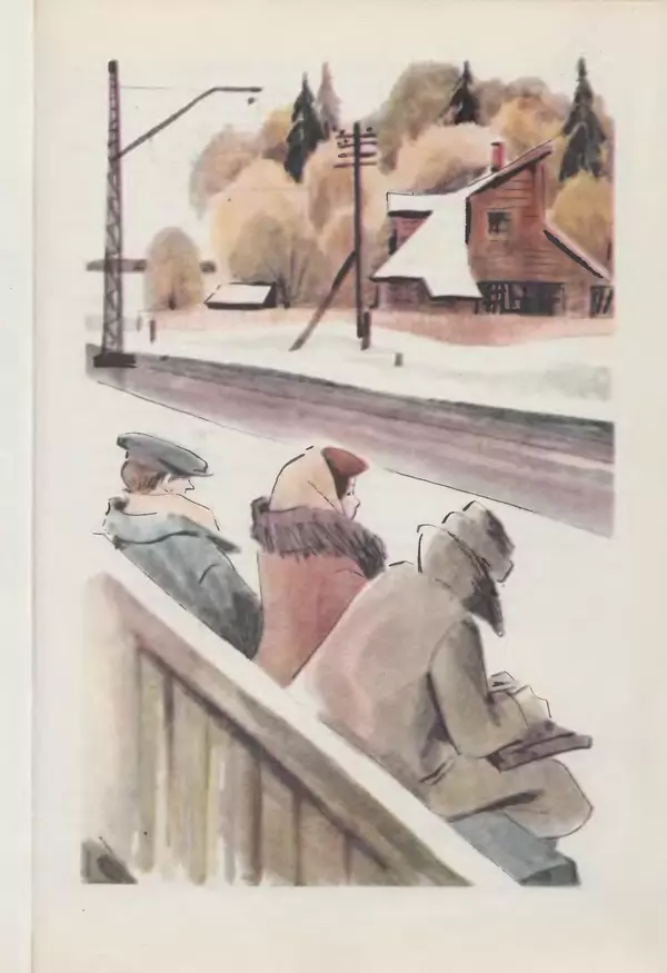 Сергей Розанов - Приключения Травки - Страница № 114