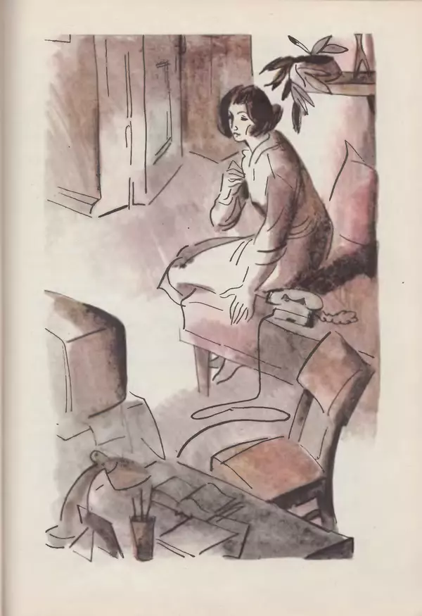 Сергей Розанов - Приключения Травки - Страница № 118