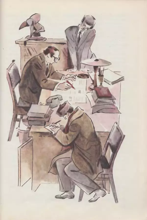 Сергей Розанов - Приключения Травки - Страница № 122