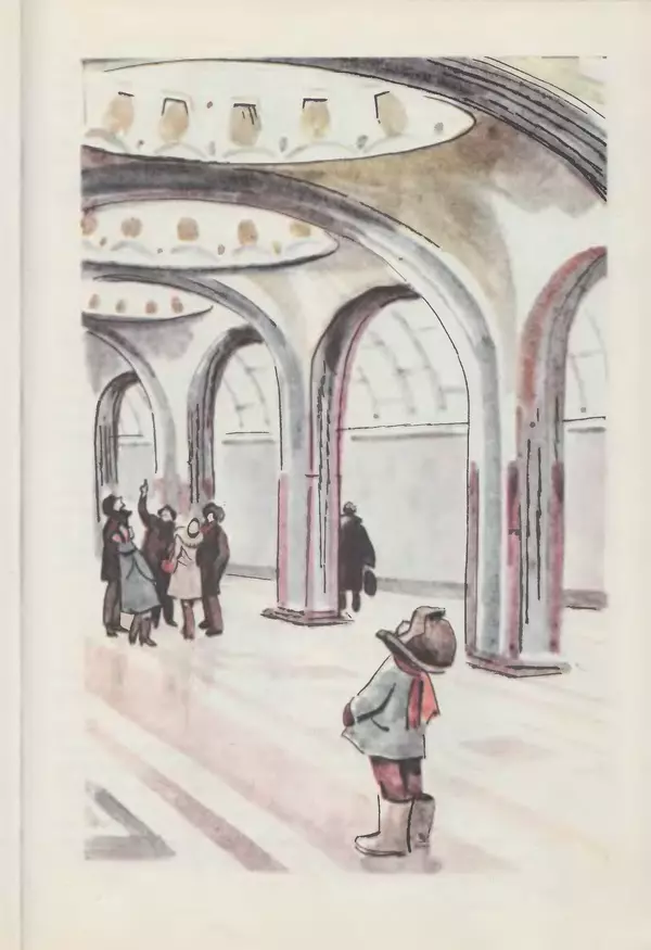 Сергей Розанов - Приключения Травки - Страница № 130