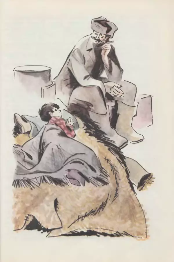 Сергей Розанов - Приключения Травки - Страница № 142