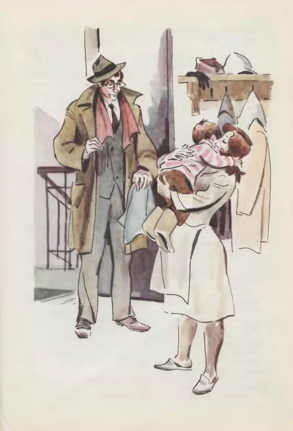 Сергей Розанов - Приключения Травки - Страница № 158