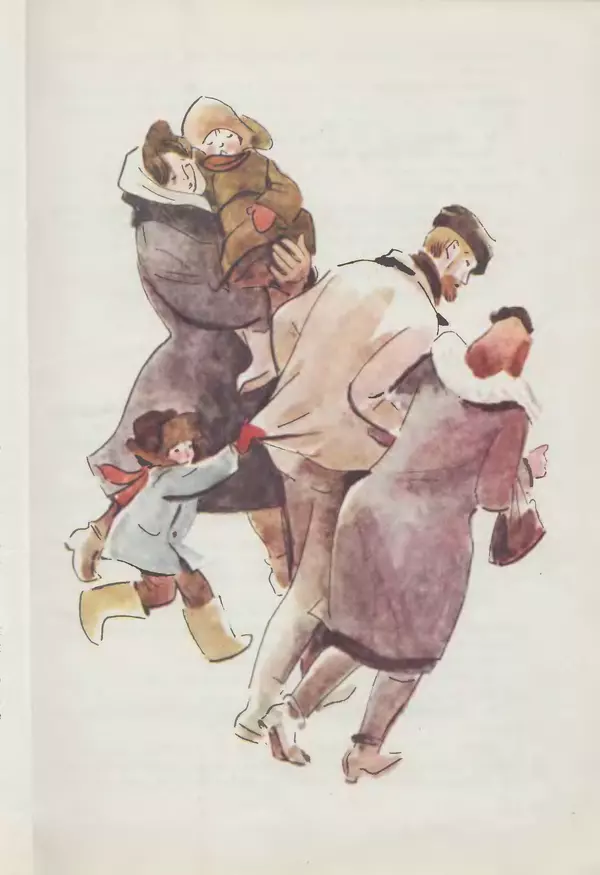 Сергей Розанов - Приключения Травки - Страница № 34