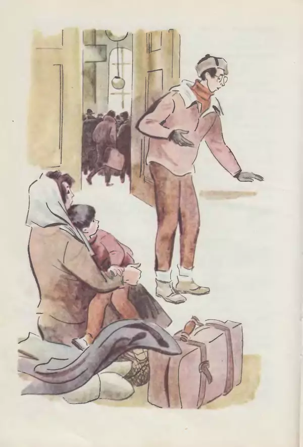 Сергей Розанов - Приключения Травки - Страница № 37