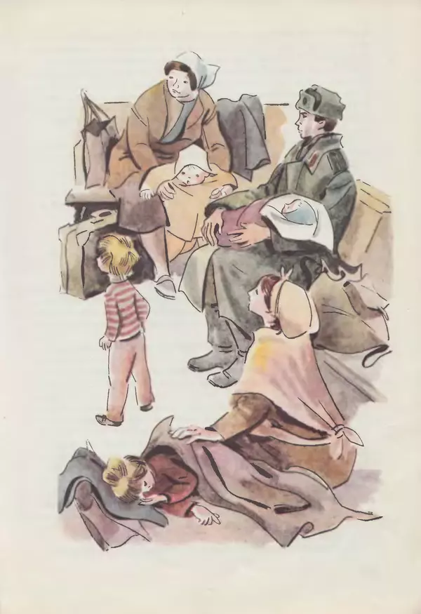 Сергей Розанов - Приключения Травки - Страница № 38