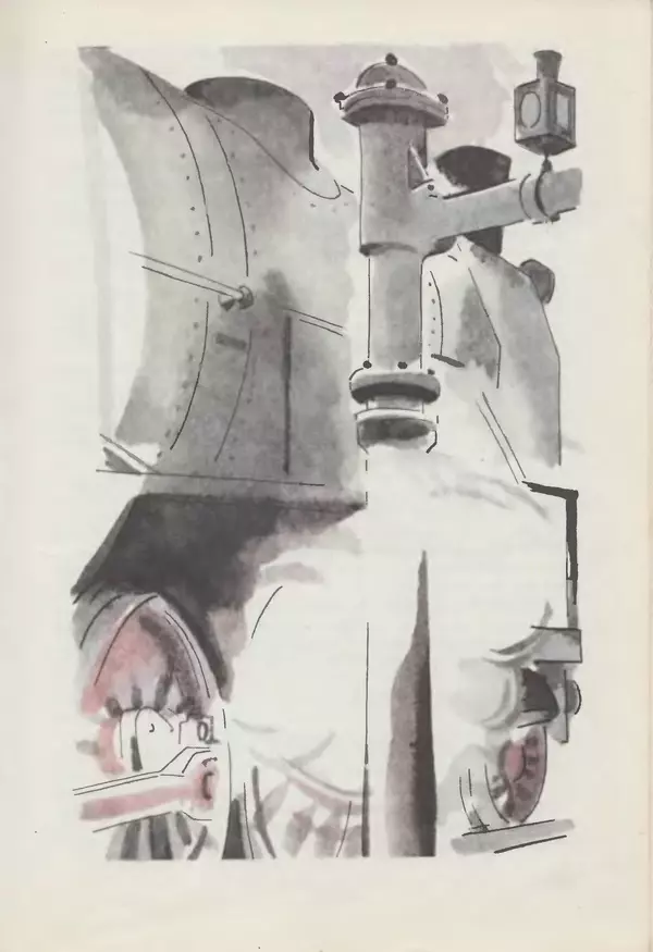 Сергей Розанов - Приключения Травки - Страница № 48