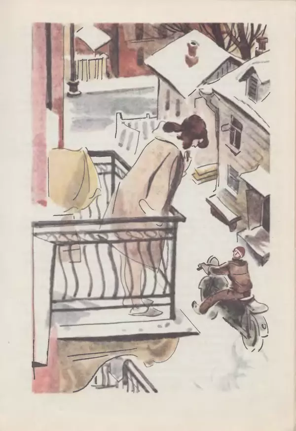 Сергей Розанов - Приключения Травки - Страница № 58