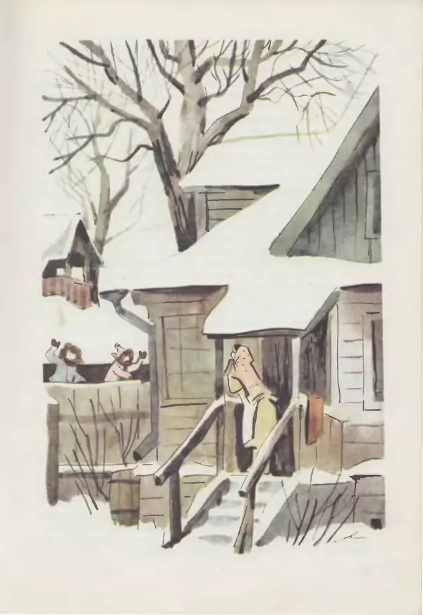 Сергей Розанов - Приключения Травки - Страница № 72