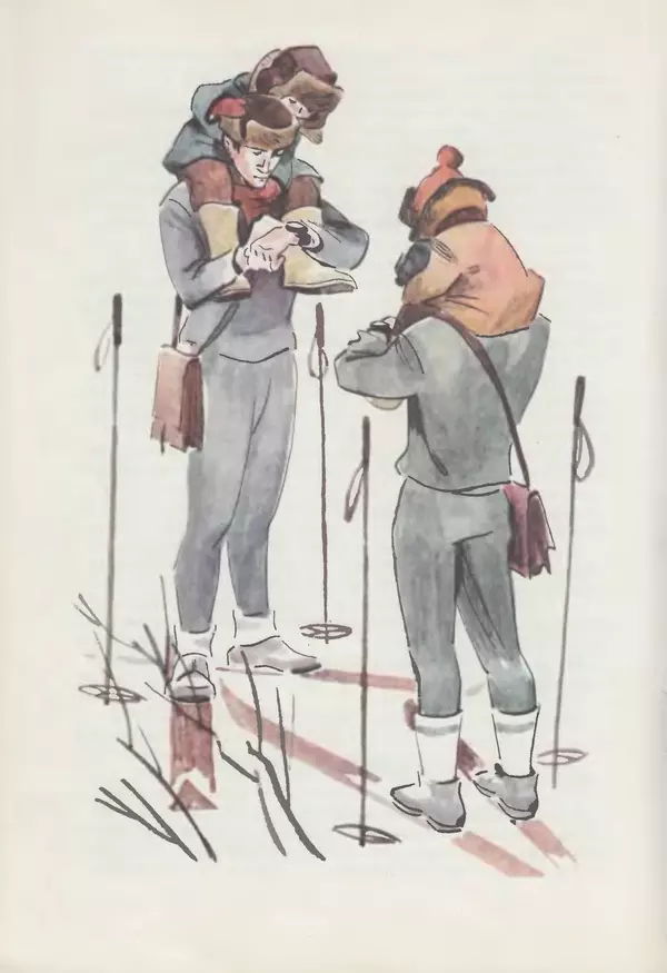 Сергей Розанов - Приключения Травки - Страница № 75