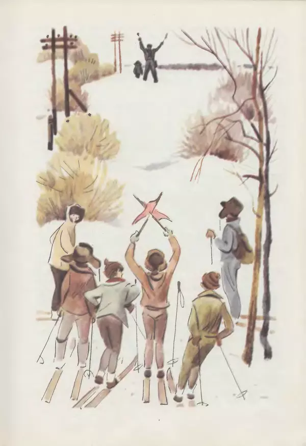 Сергей Розанов - Приключения Травки - Страница № 84