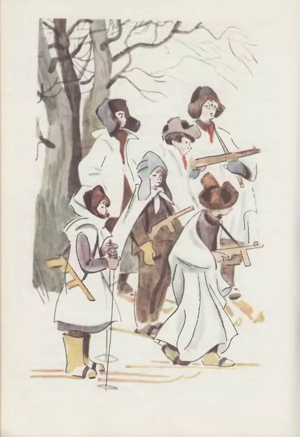 Сергей Розанов - Приключения Травки - Страница № 91