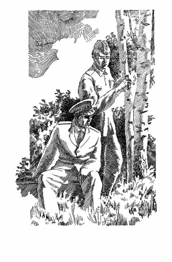 Юрий Бедзик - Дуель. Капітан і Марта - Страница № 2