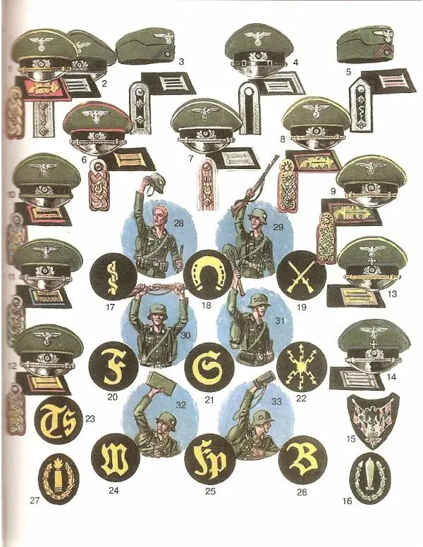 Лилиана Функен - Вторая мировая война (1939-1945) - Страница № 76