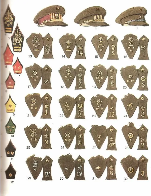 Лилиана Функен - Вторая мировая война (1939-1945) - Страница № 106