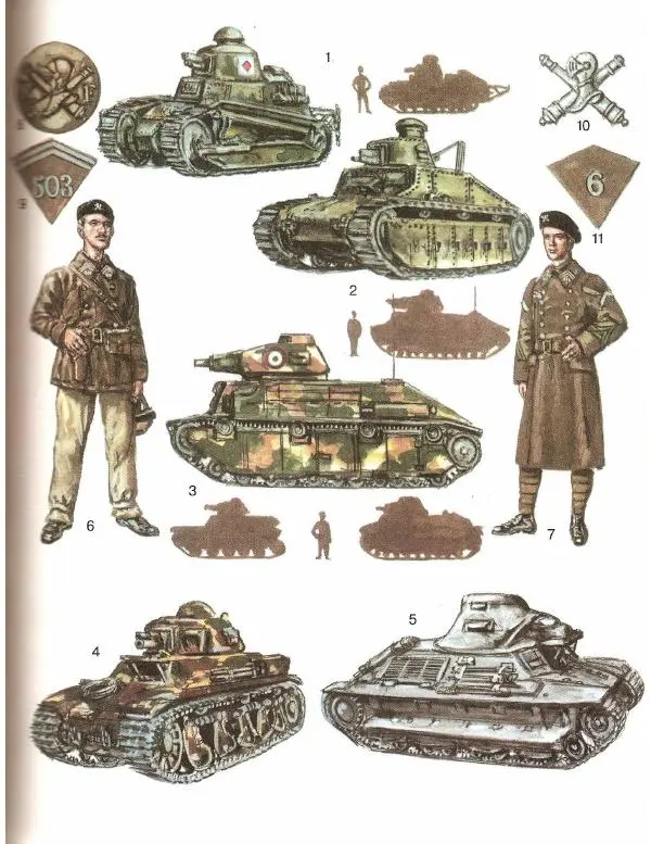 Лилиана Функен - Вторая мировая война (1939-1945) - Страница № 110