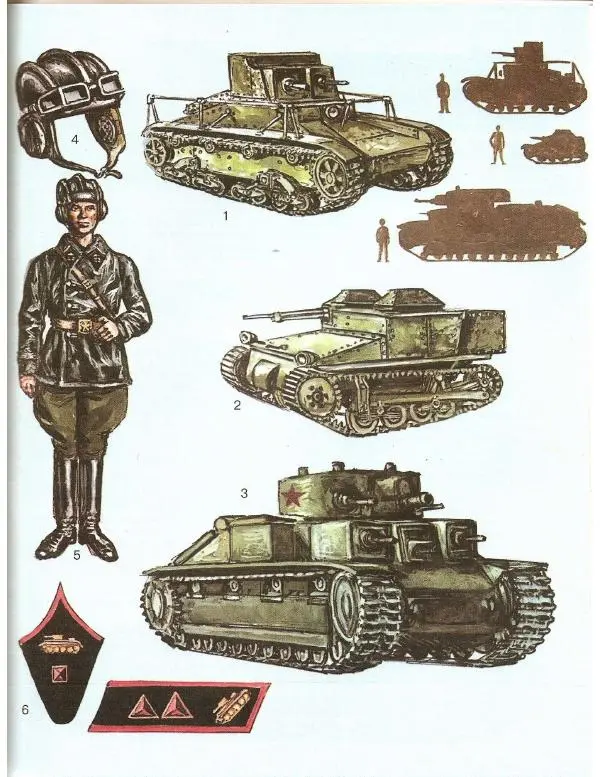 Лилиана Функен - Вторая мировая война (1939-1945) - Страница № 122