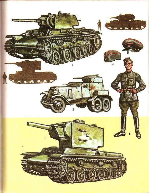 Лилиана Функен - Вторая мировая война (1939-1945) - Страница № 126