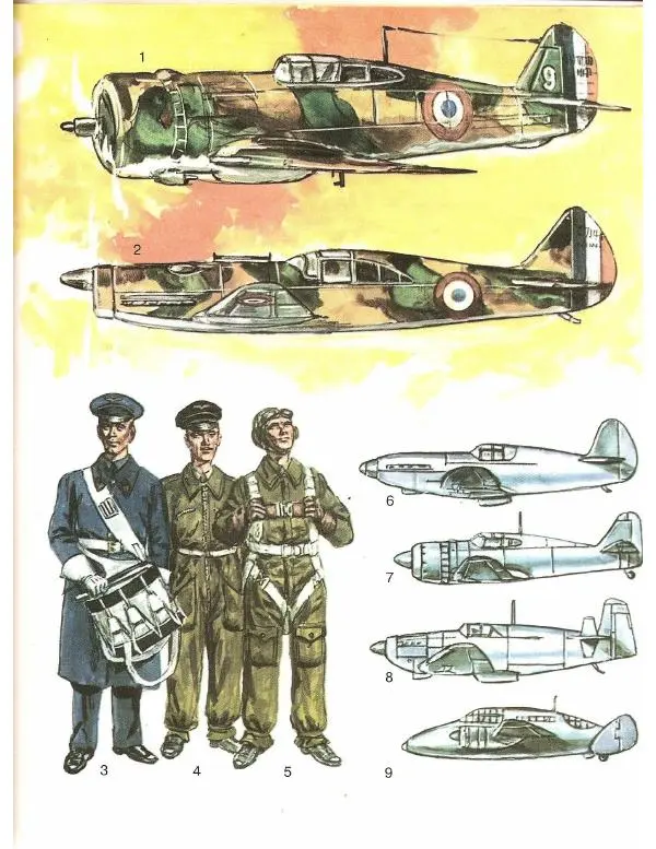 Лилиана Функен - Вторая мировая война (1939-1945) - Страница № 132