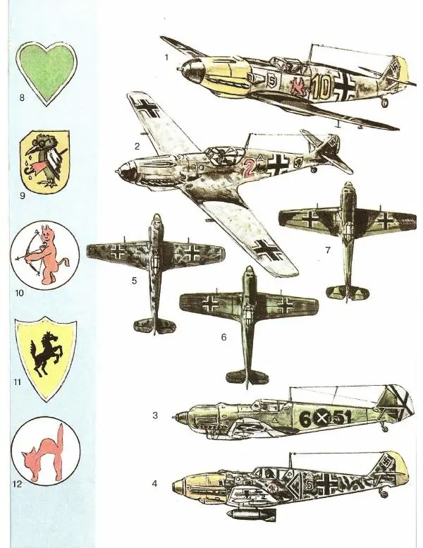 Лилиана Функен - Вторая мировая война (1939-1945) - Страница № 138
