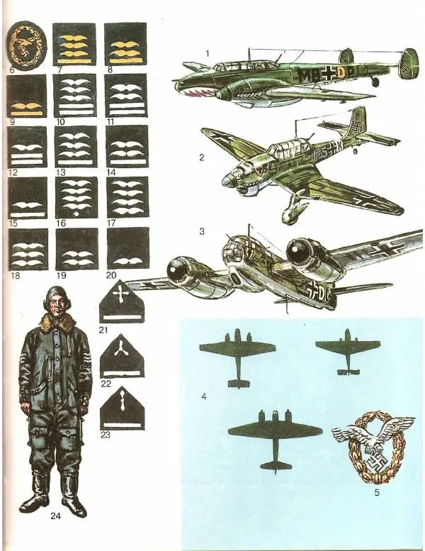 Лилиана Функен - Вторая мировая война (1939-1945) - Страница № 140