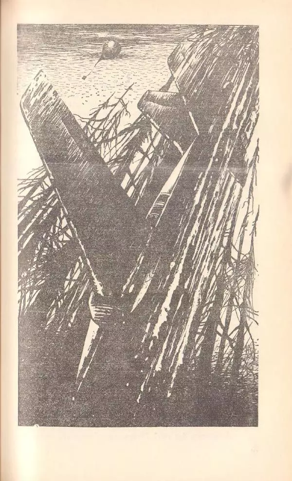 Борис Медовой - Тайна - Страница № 92