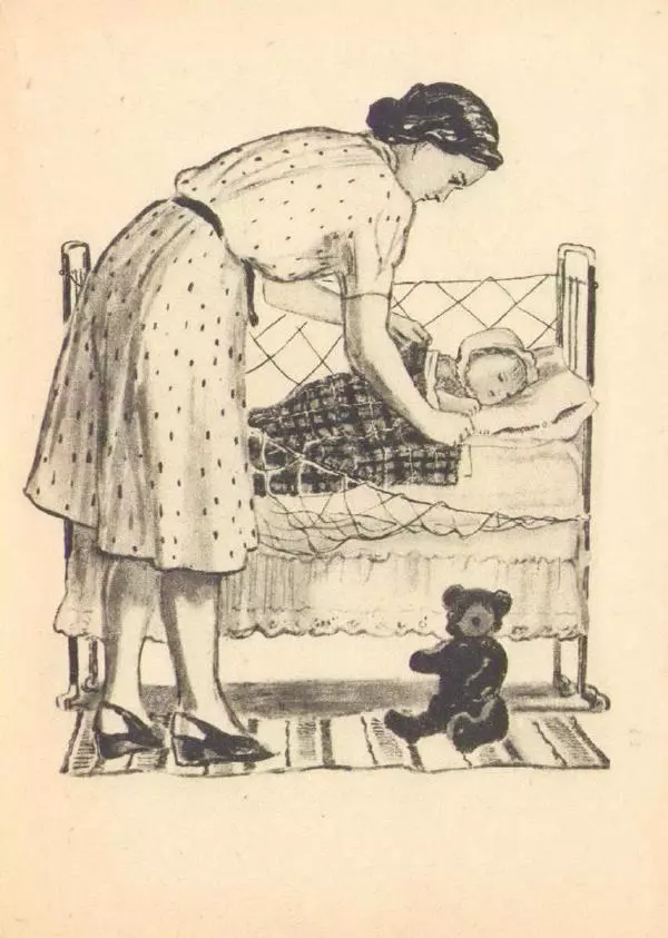 Елена Благинина - Вот какая мама! - Страница № 15