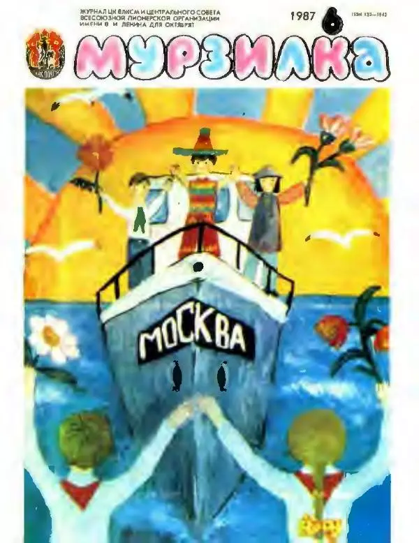 Татьяна Александрова - Ветер - Страница № 1