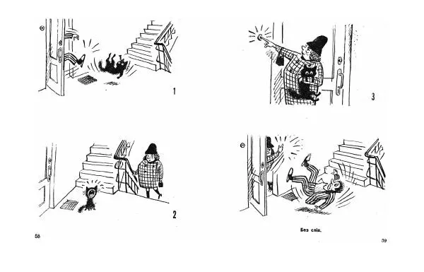 Валерій Горбачов - Карикатури - Страница № 31