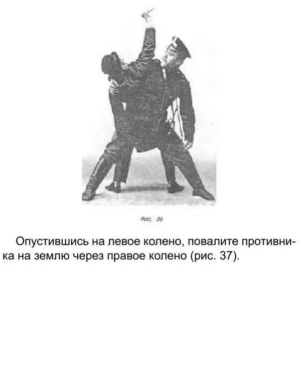Иван Лебедев - Самооборона и арест - Страница № 46