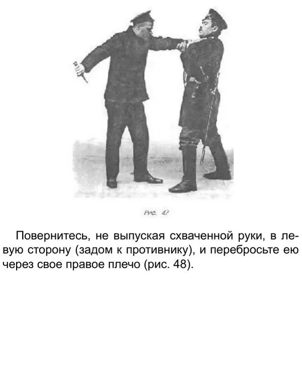 Иван Лебедев - Самооборона и арест - Страница № 57