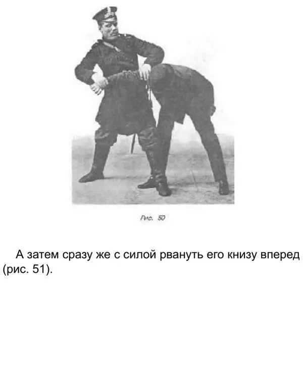 Иван Лебедев - Самооборона и арест - Страница № 60