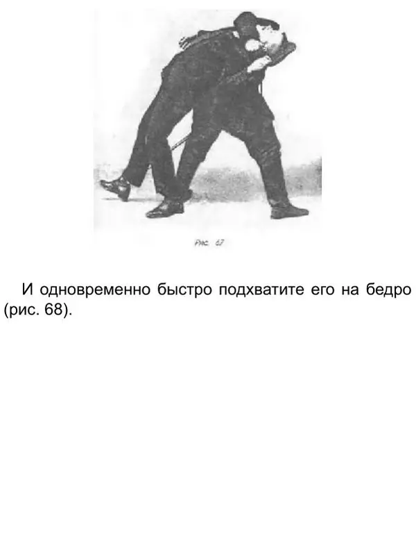 Иван Лебедев - Самооборона и арест - Страница № 79