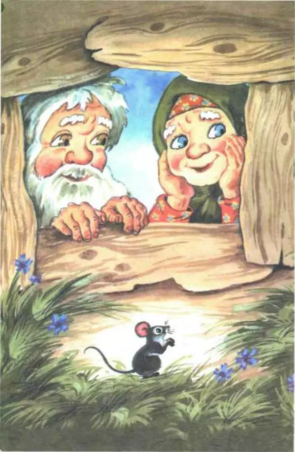 Самуил Маршак - Сказки для самых маленьких - Страница № 6