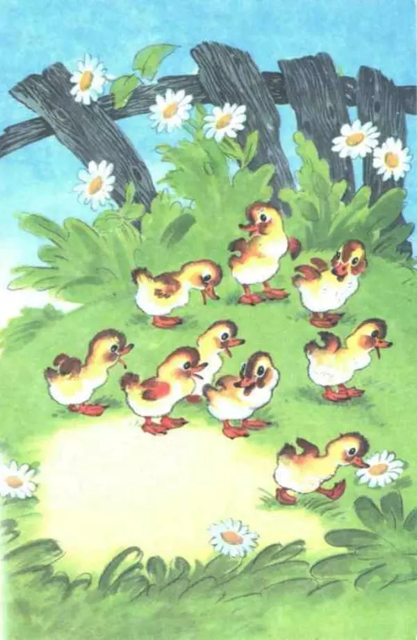 Самуил Маршак - Сказки для самых маленьких - Страница № 15