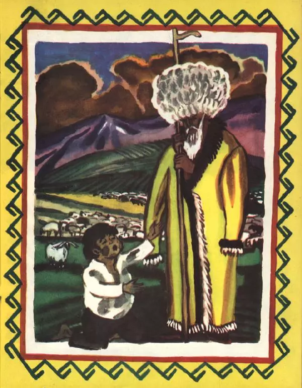 Каюм Тангрыкулиев - Хлеб и Хан - Страница № 14