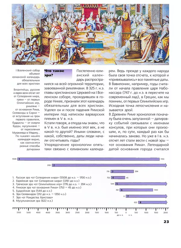 Владимир Малов - Календарь - Страница № 25 Владимир Малов - Календарь - Страница № 25