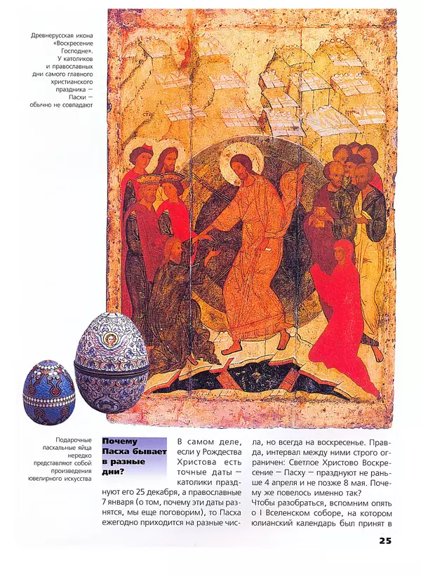 Владимир Малов - Календарь - Страница № 27 Владимир Малов - Календарь - Страница № 27