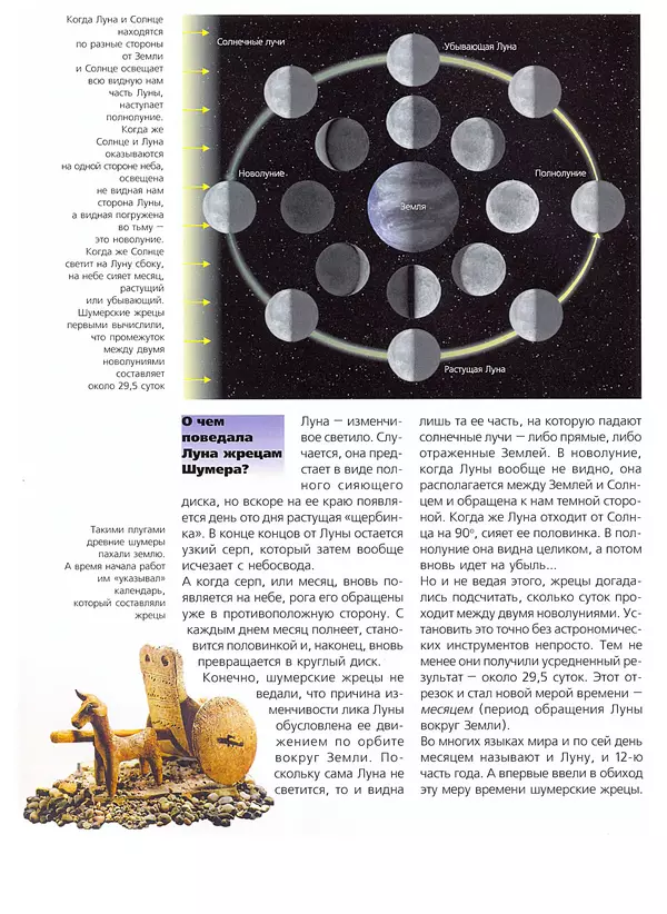 Владимир Малов - Календарь - Страница № 8 Владимир Малов - Календарь - Страница № 8