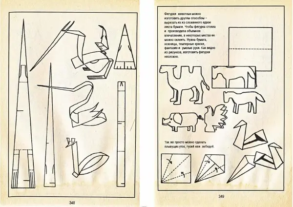 Карел Поломис - Дети на отдыхе - Страница № 175