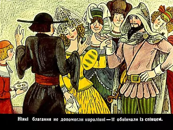 Брати Грімм - Король Дроздобород - Страница № 11