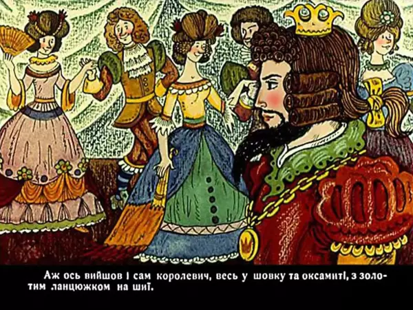 Брати Грімм - Король Дроздобород - Страница № 28